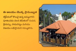 puja-gallery-image