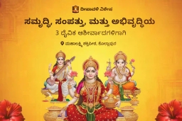 puja-gallery-image