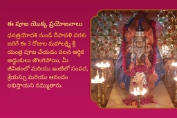 puja-gallery-image