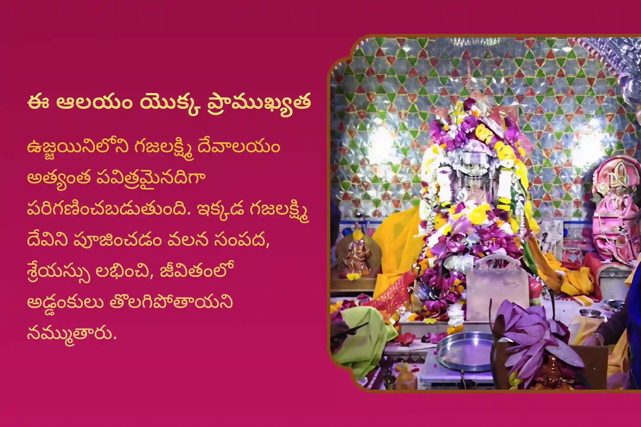 puja-gallery-image
