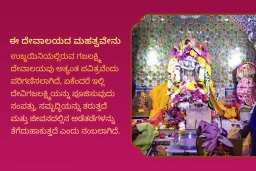 puja-gallery-image