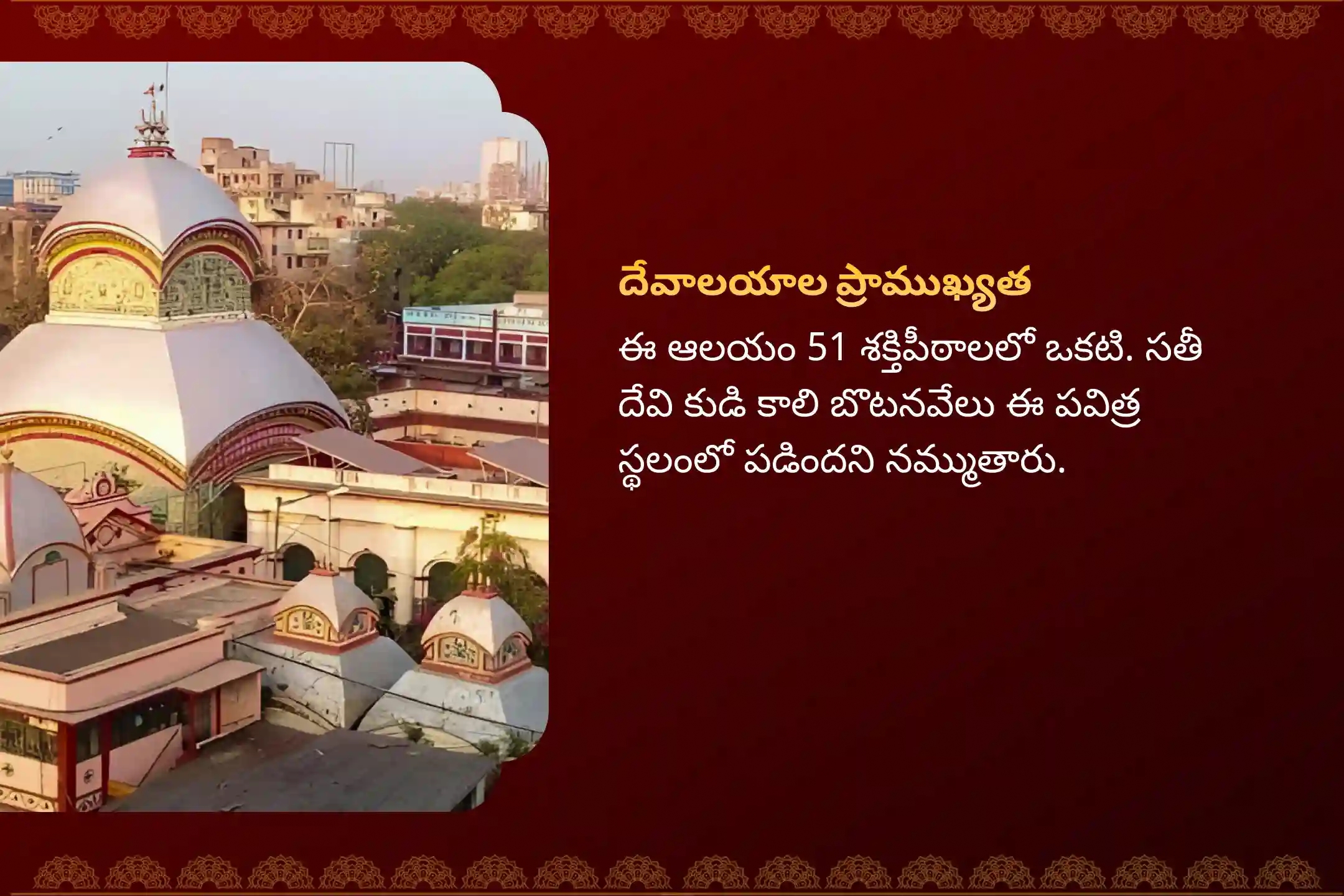 puja-gallery-image