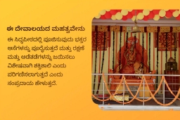puja-gallery-image