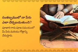 puja-gallery-image