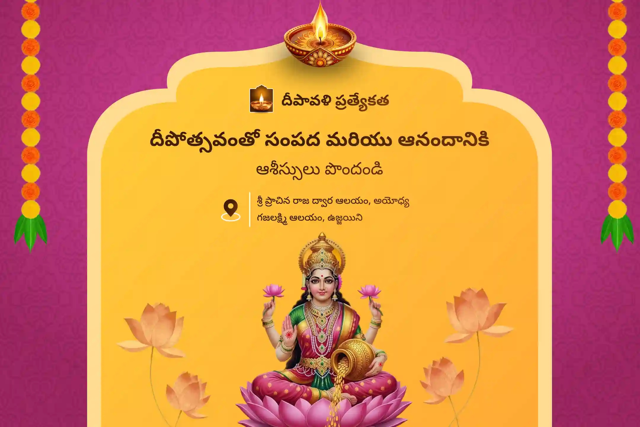 puja-gallery-image
