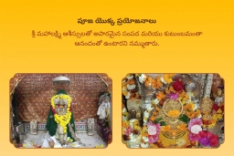puja-gallery-image