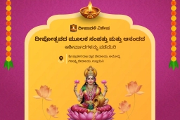 puja-gallery-image