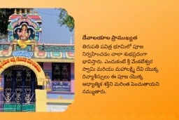 puja-gallery-image
