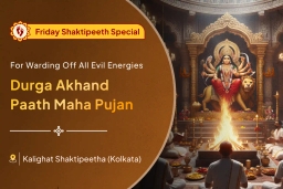 puja-gallery-image