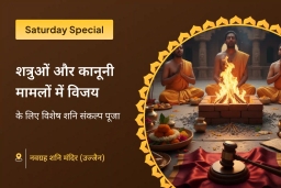 puja-gallery-image