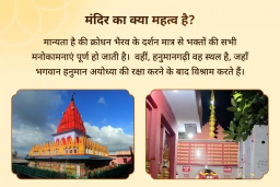 puja-gallery-image
