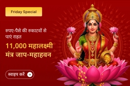 puja-gallery-image