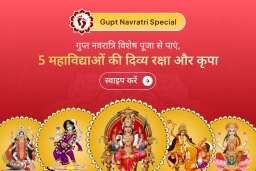puja-gallery-image