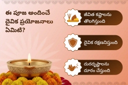 puja-gallery-image