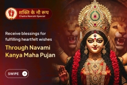 puja-gallery-image