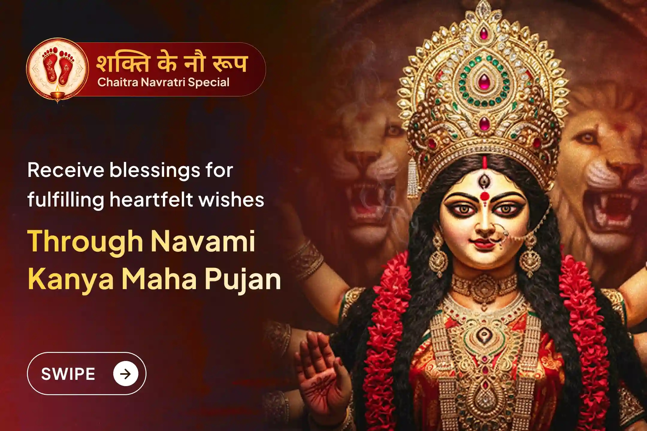puja-gallery-image