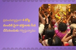 puja-gallery-image