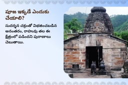 puja-gallery-image