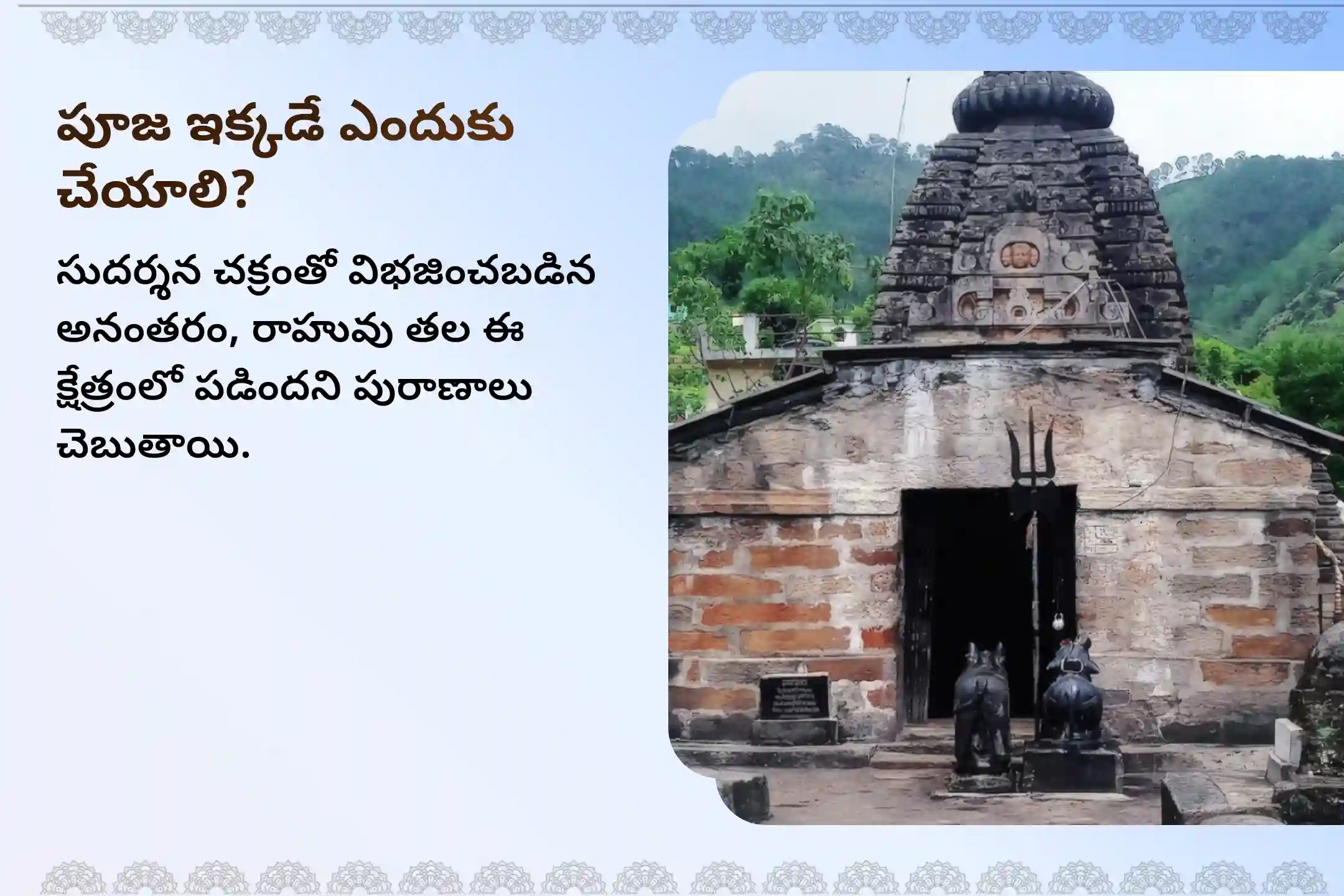 puja-gallery-image