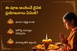 puja-gallery-image