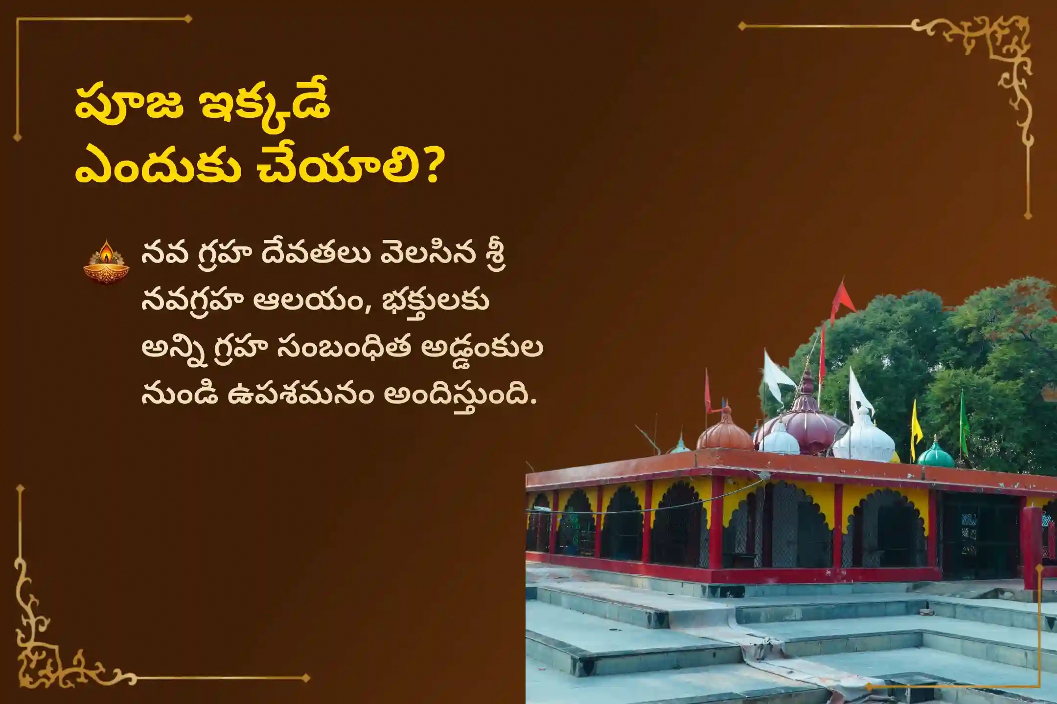 puja-gallery-image