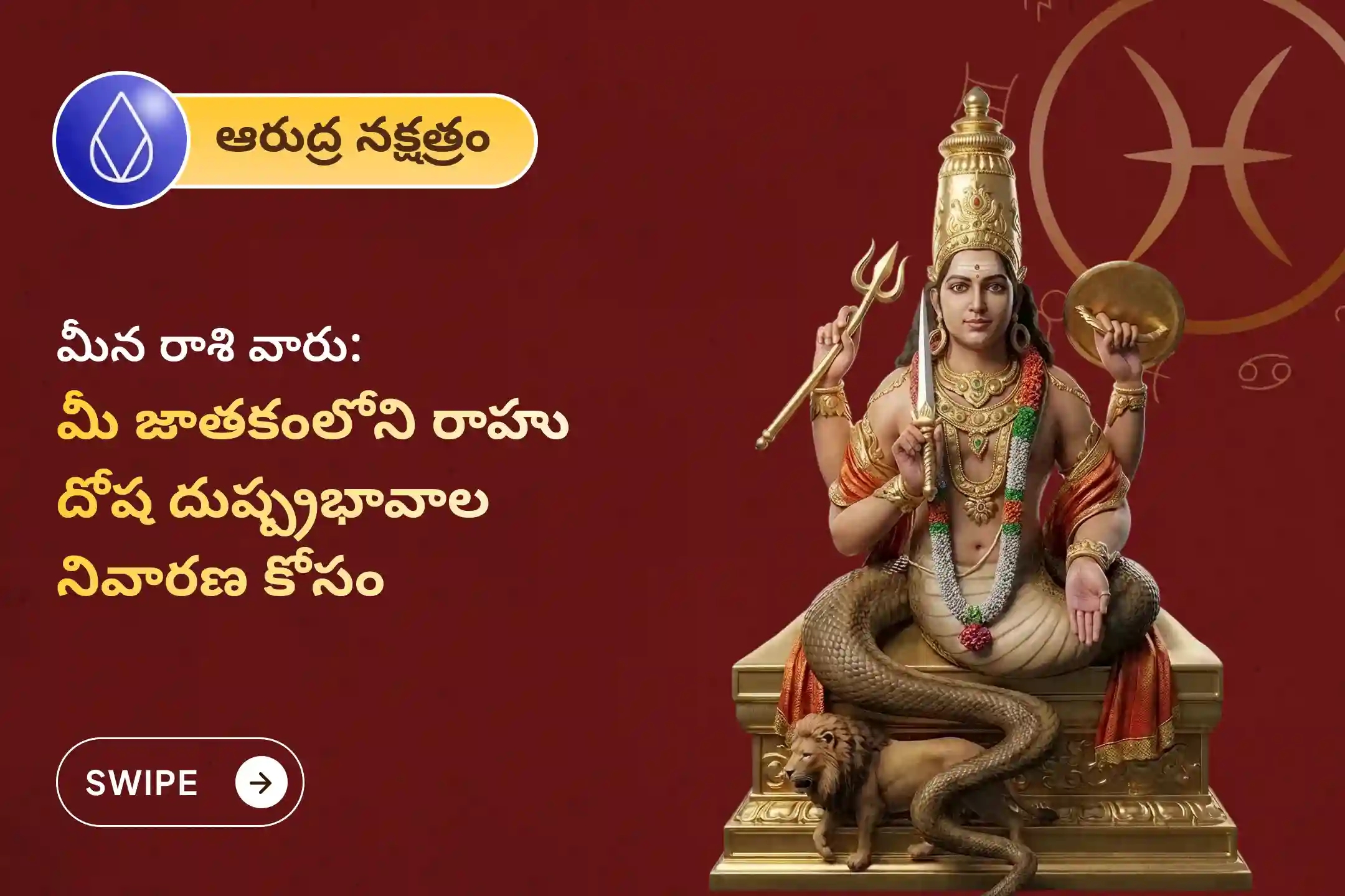 puja-gallery-image