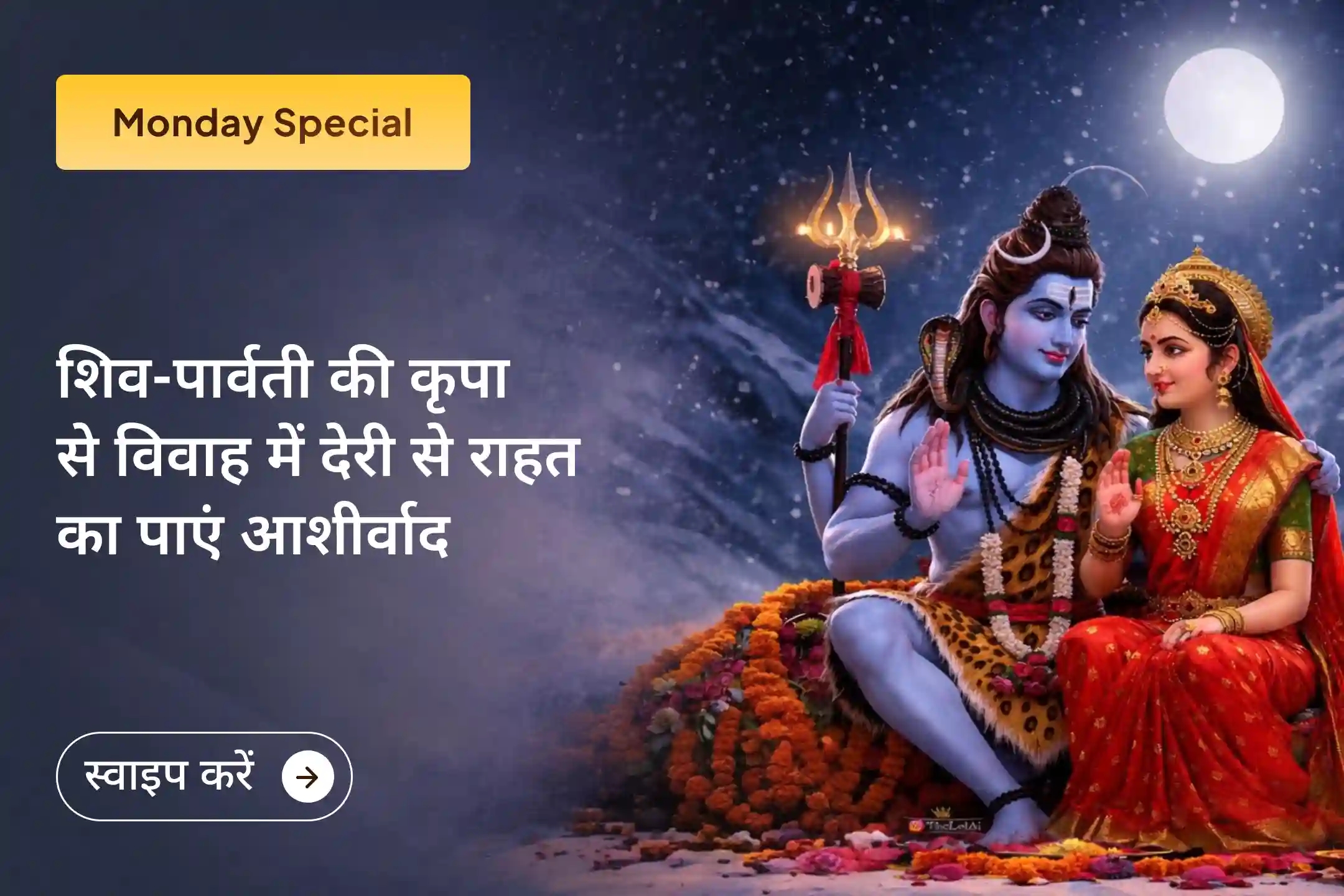puja-gallery-image