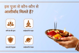 puja-gallery-image