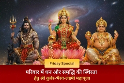 puja-gallery-image