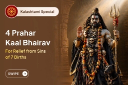 puja-gallery-image