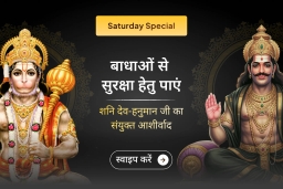 puja-gallery-image