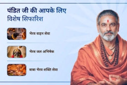puja-gallery-image