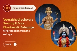puja-gallery-image