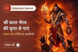puja-gallery-image