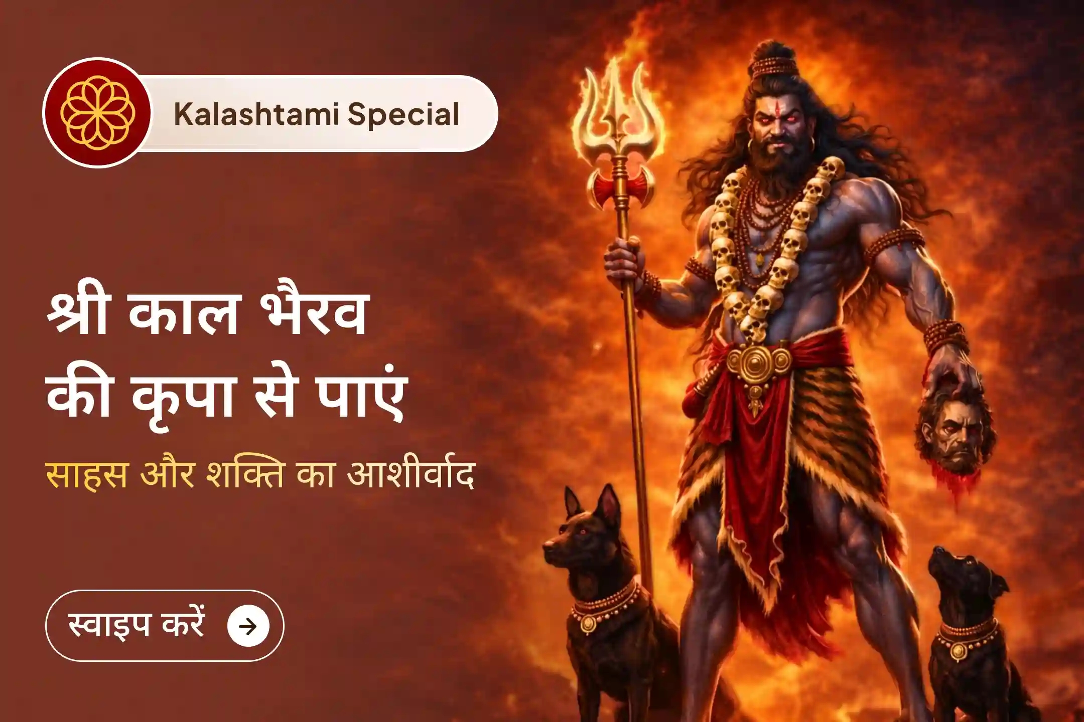 puja-gallery-image