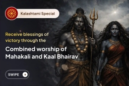 puja-gallery-image