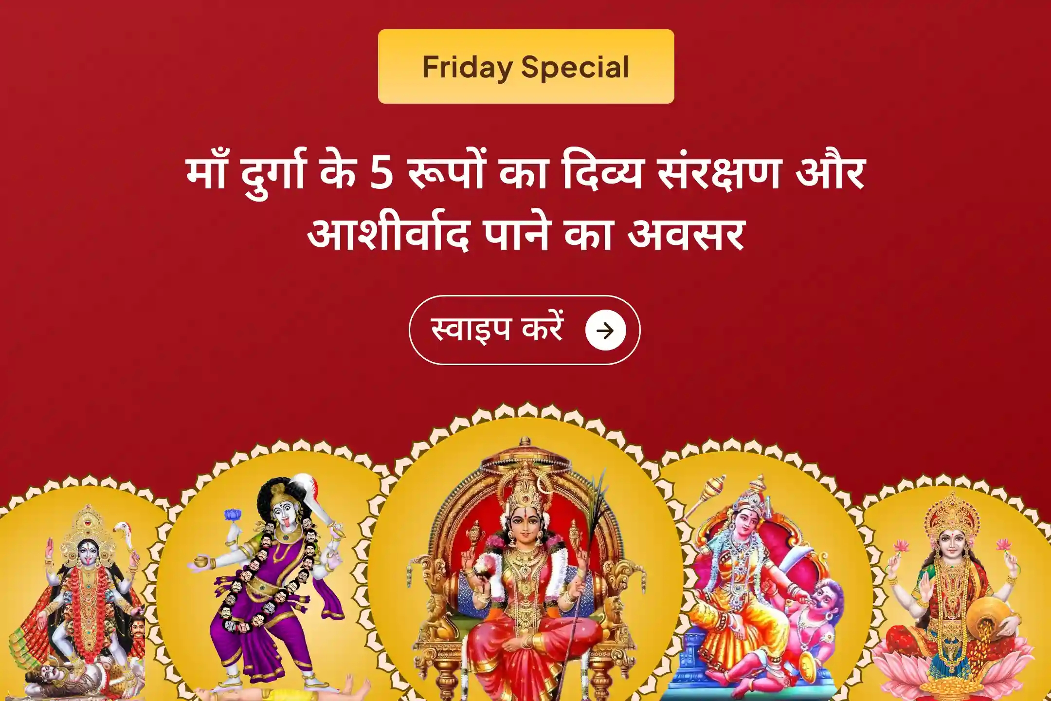 puja-gallery-image