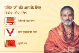 puja-gallery-image