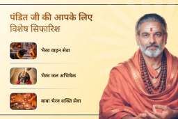 puja-gallery-image