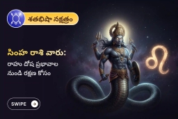 puja-gallery-image