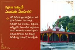 puja-gallery-image