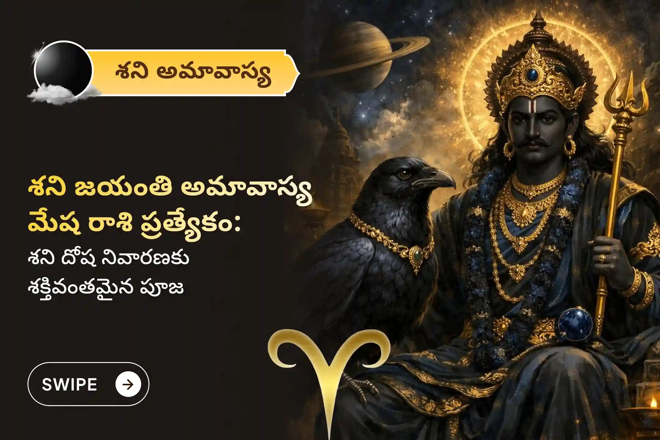 puja-gallery-image