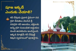 puja-gallery-image