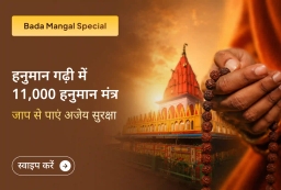 puja-gallery-image