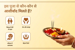 puja-gallery-image
