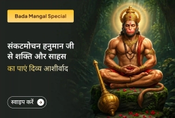 puja-gallery-image