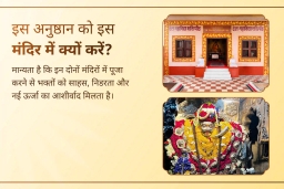 puja-gallery-image