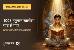 puja-gallery-image