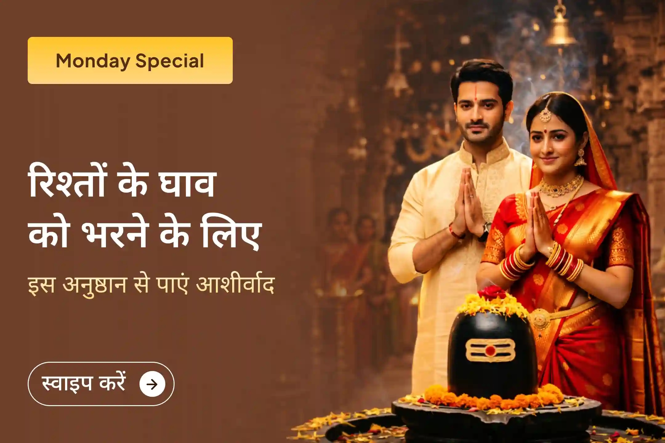 puja-gallery-image