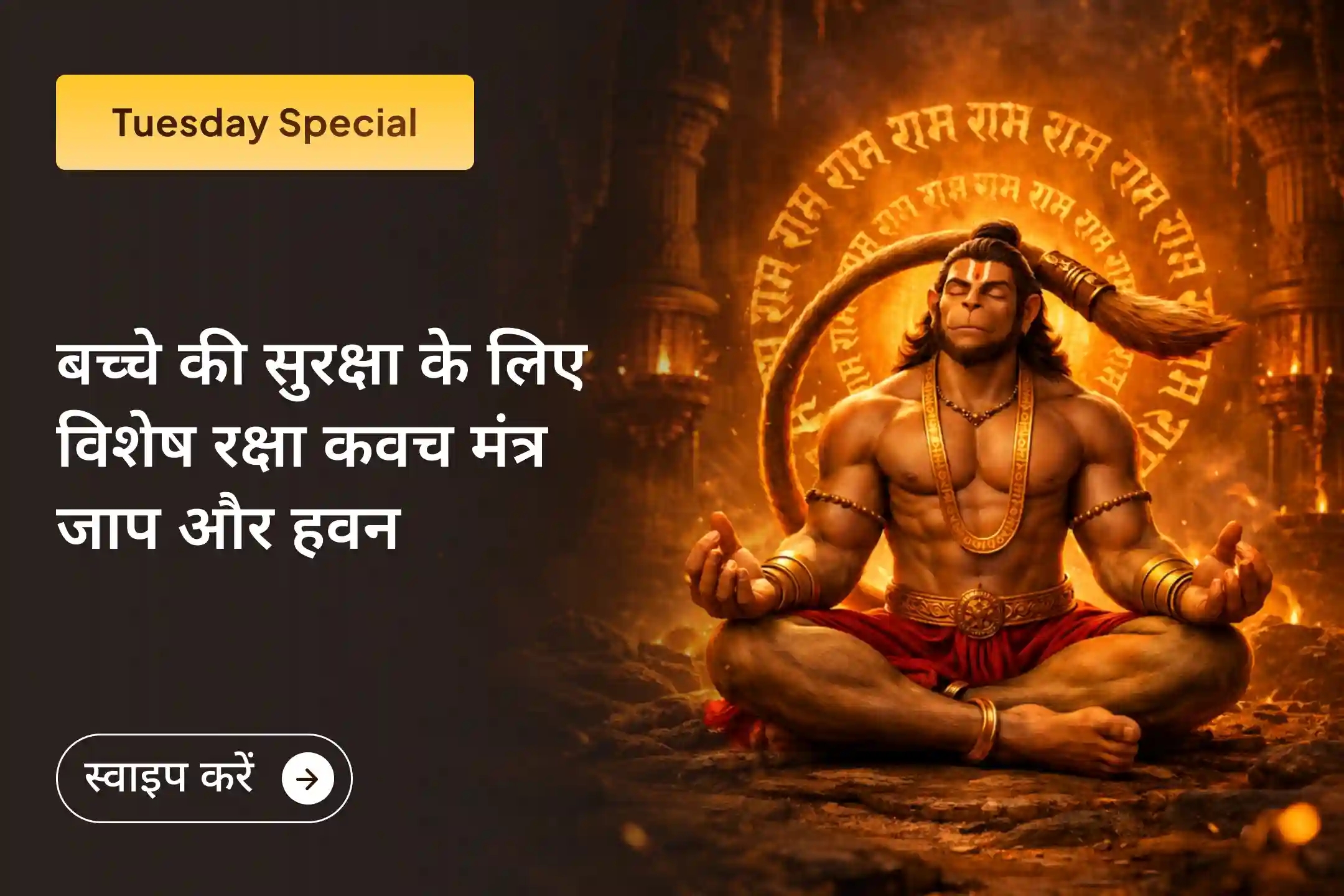 puja-gallery-image